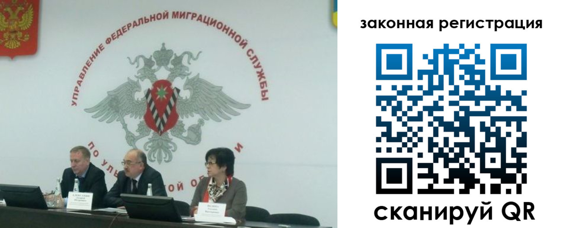 временная регистрация надежно в Белоозёрском