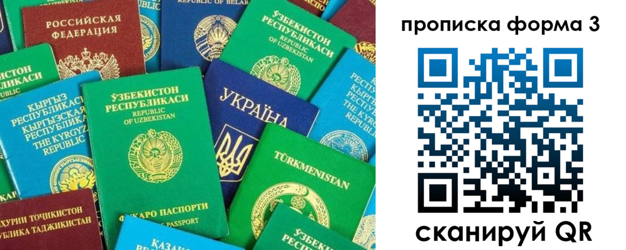 регистрация в Белоозёрском